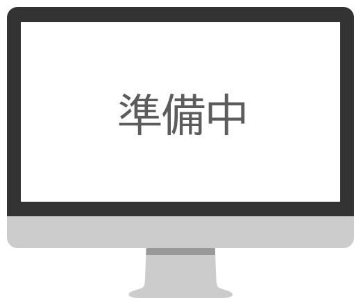 企業